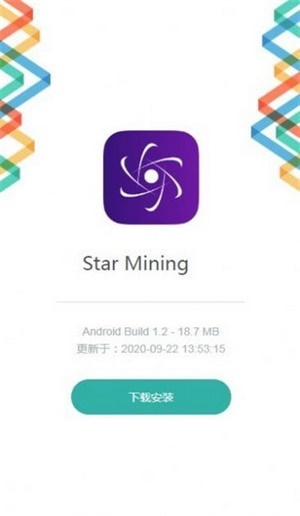 Star Mining截圖