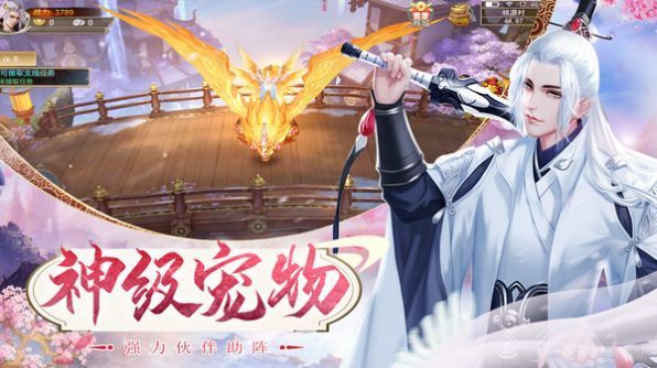 武道降魔錄截圖