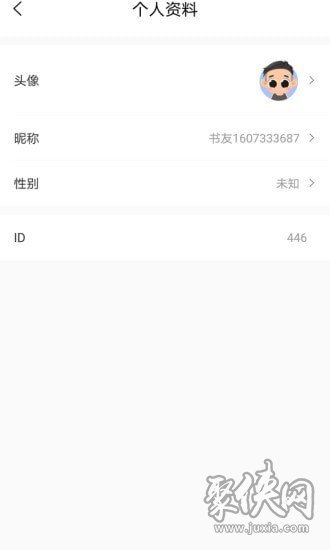 乐兔阅读app