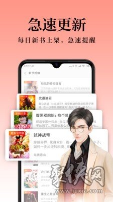 米閱小說app最新