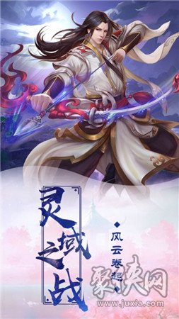 剑辰仙尊