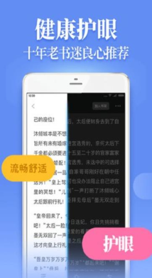 魔力红扎堆小说免费截图