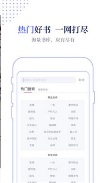 txt小说下载器手机版截图