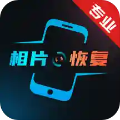 复得照片恢复app