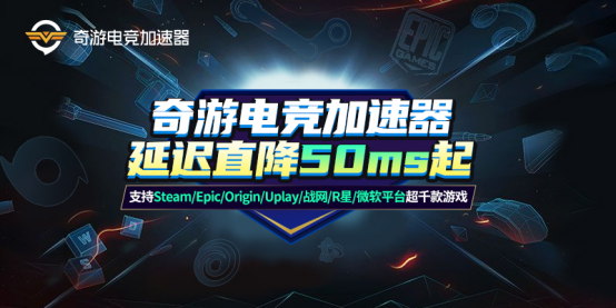 Steam外服怎么加速 加速方法一覽 加速器推薦