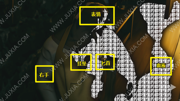 罗曼圣诞探案集手机版攻略第一章 现场证物怎么进行搜集