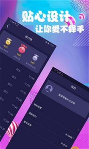 连续看影视最新版截图