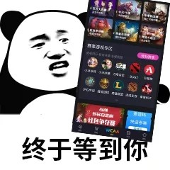 WCAA賽事平臺(tái)全新App上線啦！賽事、抽獎(jiǎng)、活動(dòng)精彩不間斷…