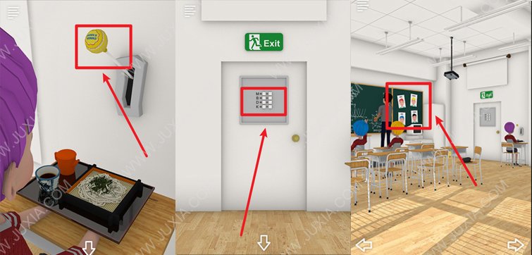 EscapeGameSchool游戲攻略午餐怎么獲得 逃脫游戲school攻略圖文