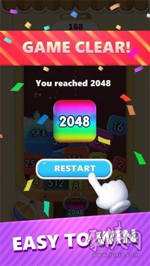 2048魔方