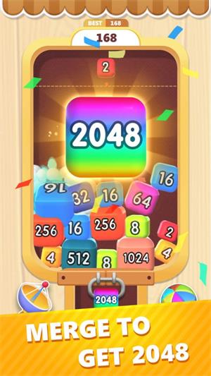 2048魔方截圖