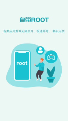 八门云手机截图