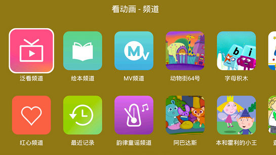 嘰裡呱啦學英語app下載-嘰裡呱啦最新手機版下載v10.6.1-聚俠網