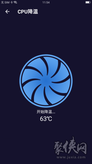 无敌极限清理