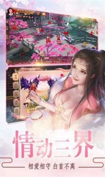 我魔劍仙宗簽到三百年截圖