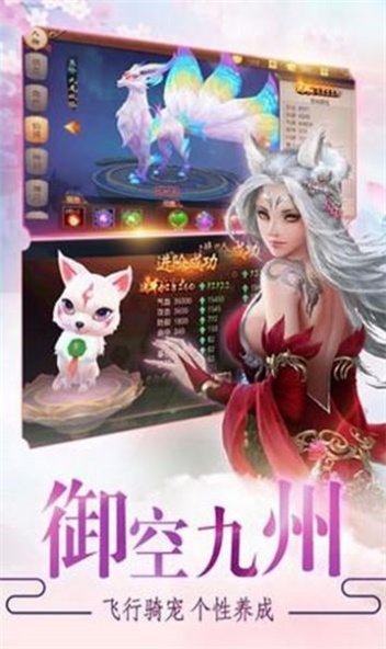 我魔劍仙宗簽到三百年截圖