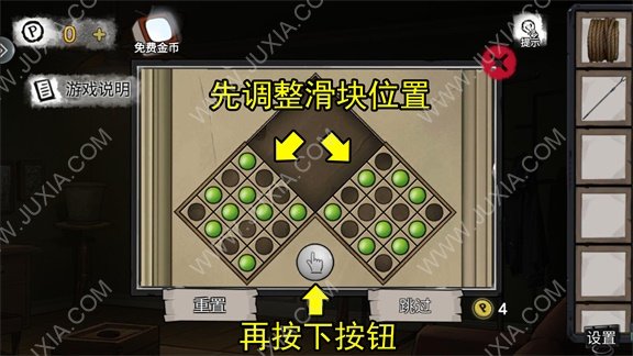 寻找珍宝逃脱2攻略 寻宝逃脱手机版