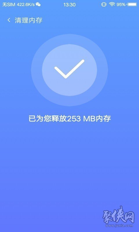 存储清理专家