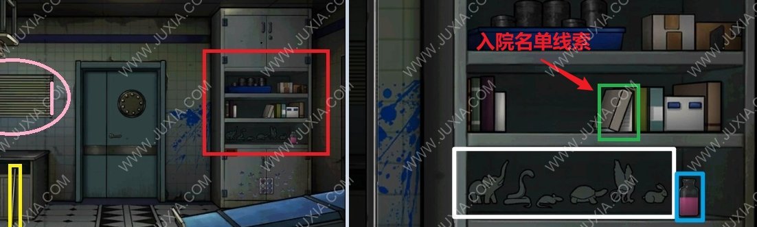 无人医院童微线索收集照片在哪里 密室逃脱绝境系列9无人医院攻略童薇