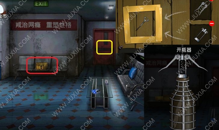 密室逃脱绝境系列9无人医院王明哲攻略 无人医院攻略喷粉管怎么获得