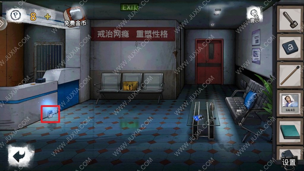 密室逃脱绝境系列9无人医院王明哲变形物收集 王明哲攻略游戏机收集