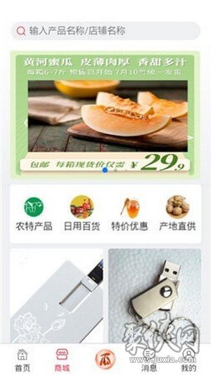 拍呱呱短视频app