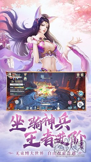 青仙灭魔