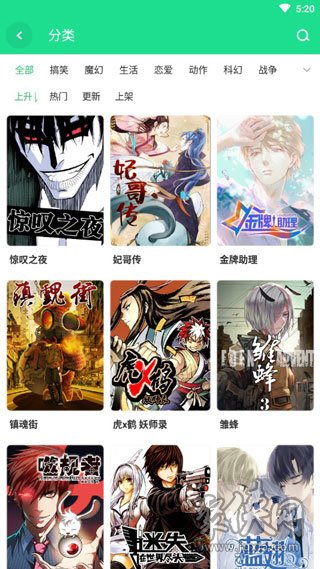 漫画猫软件下载 漫画猫最新版免费下载v1 0 0 聚侠网