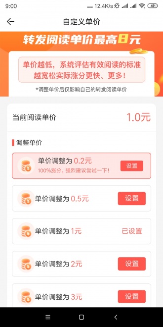 得金网截图