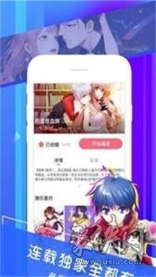 弱点免费漫画最新