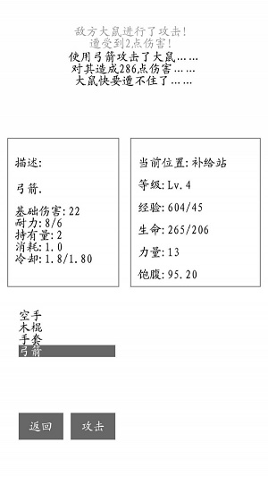 游蕩截圖