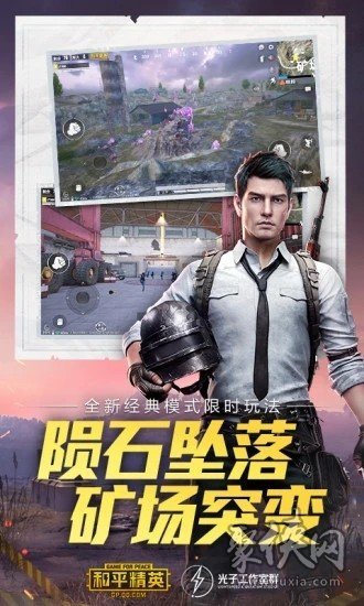 xthzvip初阳画质大师