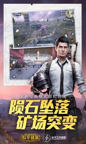 xthzvip初阳画质大师截图