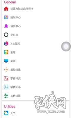 iPhone12启动器