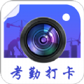 工程经纬相机app