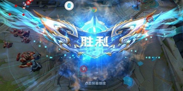 王者荣耀六神MAX截图