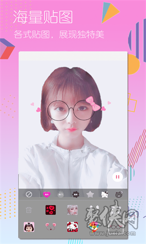 牛牛拼图相机app