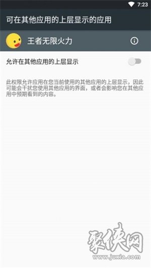 无限火力全新版app