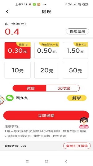 麻辣短视频截图