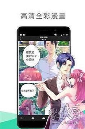 星炫漫画免费阅读