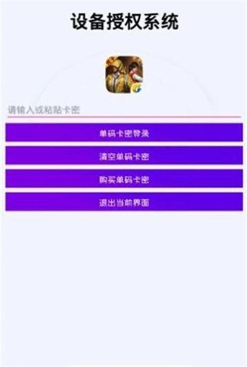 pubg国际服鸡仙超广角截图