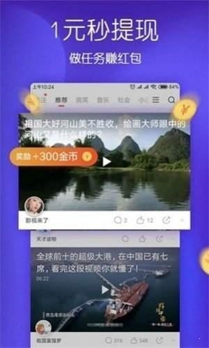 仙人掌短视频截图