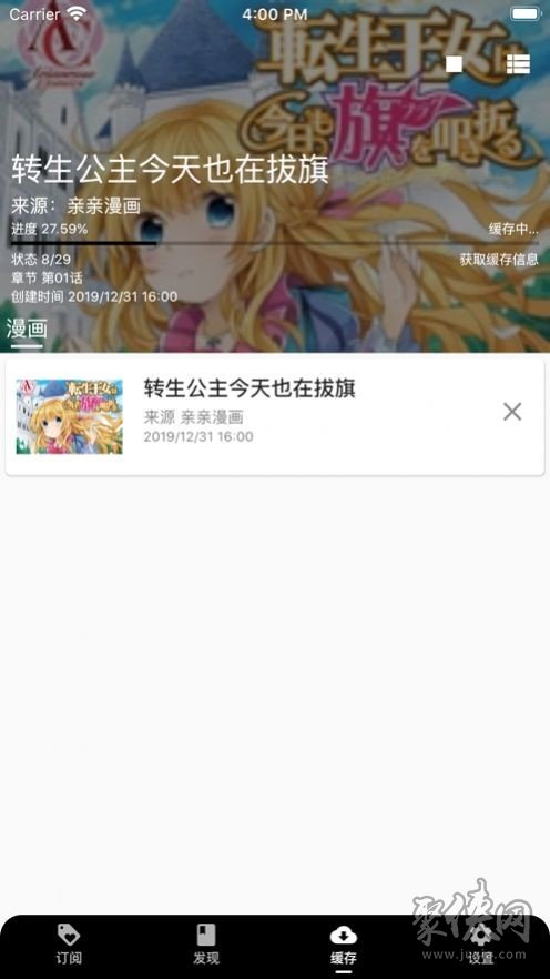 皮皮喵漫画lite