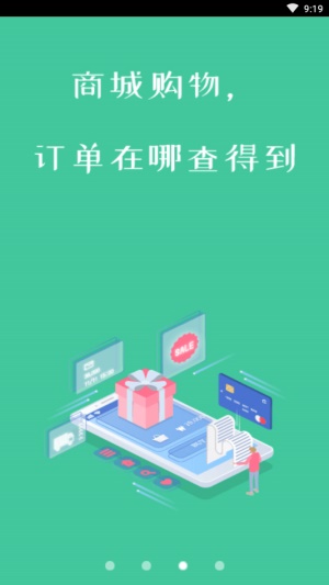 老表短视频截图