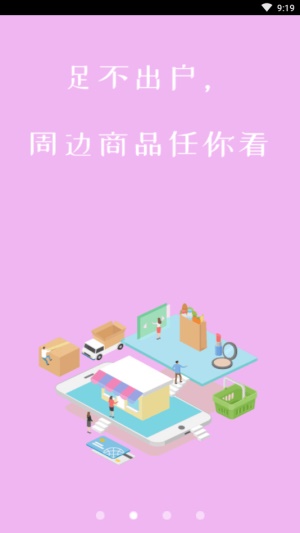 老表短视频截图