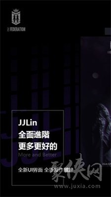 JJLin