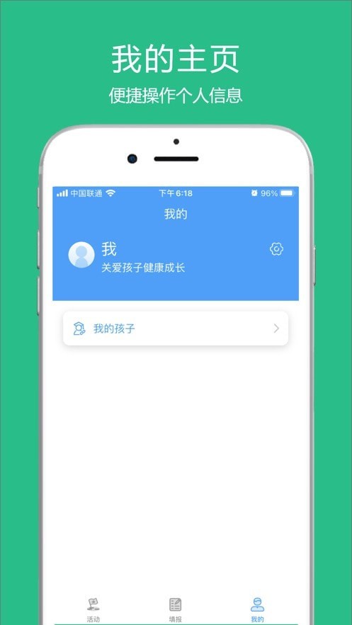 涪陵教育云截图