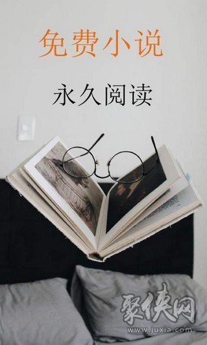 泡泡小说app