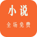 泡泡小说app