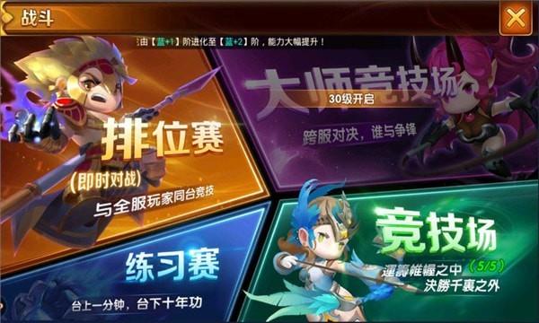 魔獸世界之部落崛起